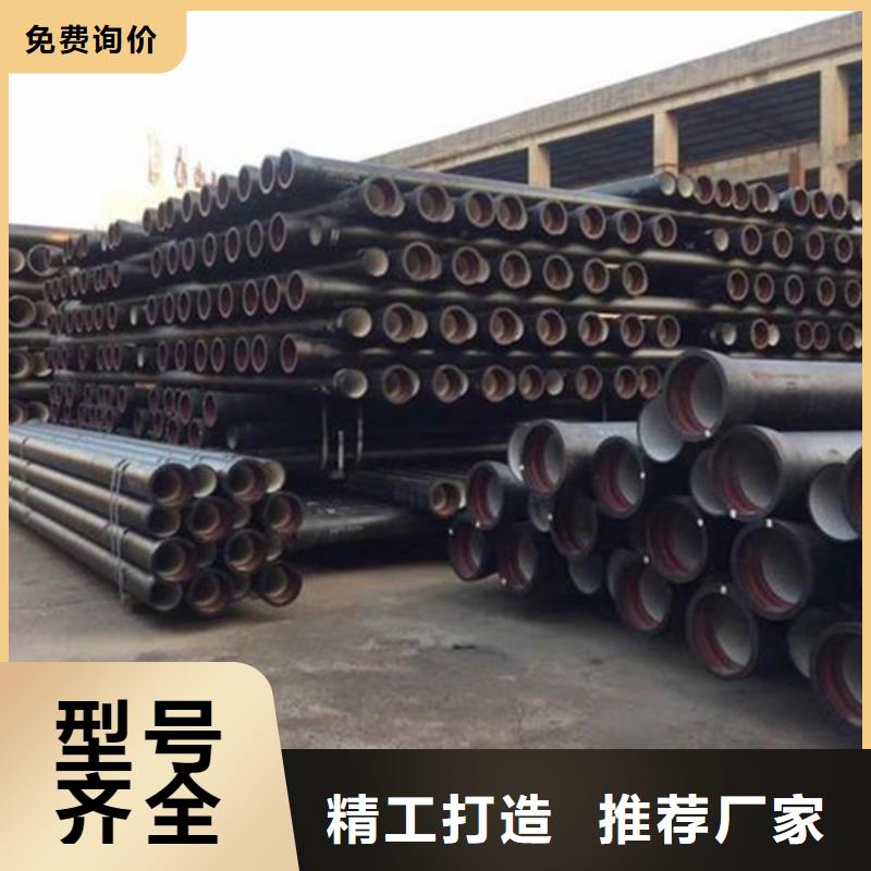 球墨鑄鐵管,不銹鋼板品質(zhì)好才是硬道理