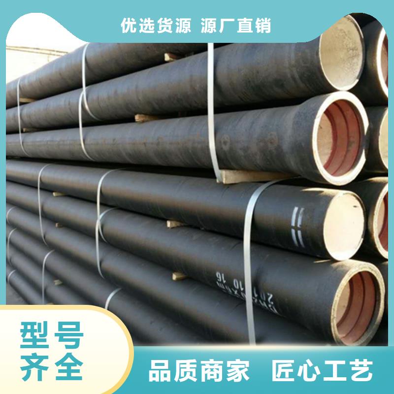 球墨鑄鐵管冷拉扁鋼一站式廠家