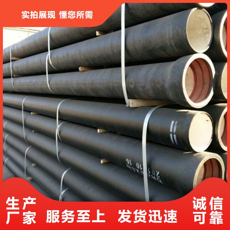生產(chǎn)DN1000球墨鑄鐵管_精選廠家
