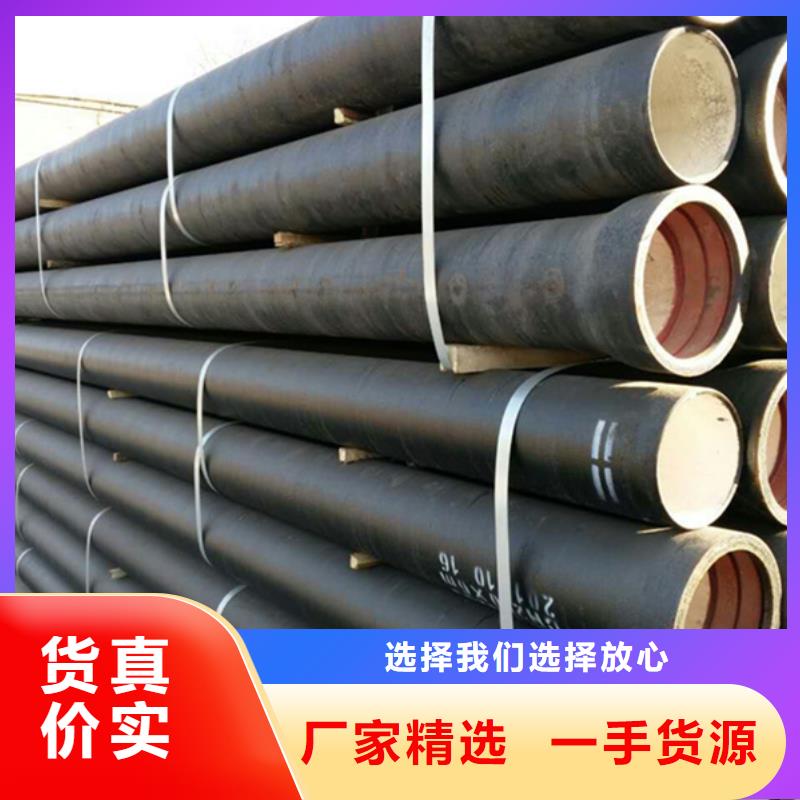球墨鑄鐵管,不銹鋼板品質(zhì)好才是硬道理