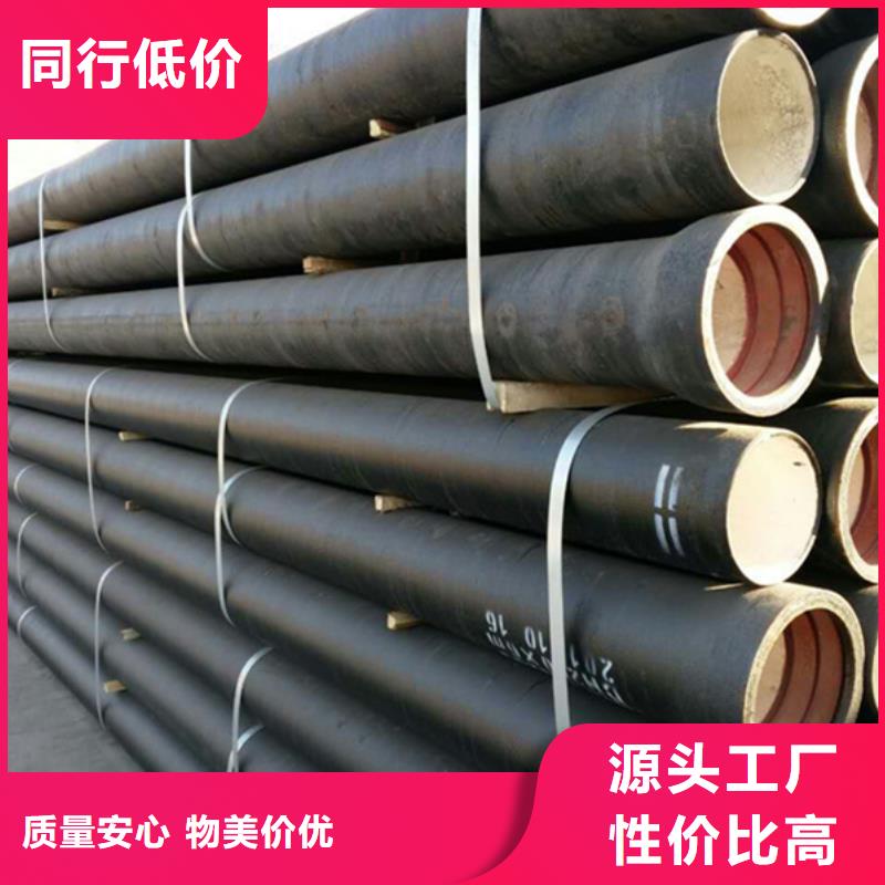 球墨鑄鐵管螺旋鋼管同行低價(jià)