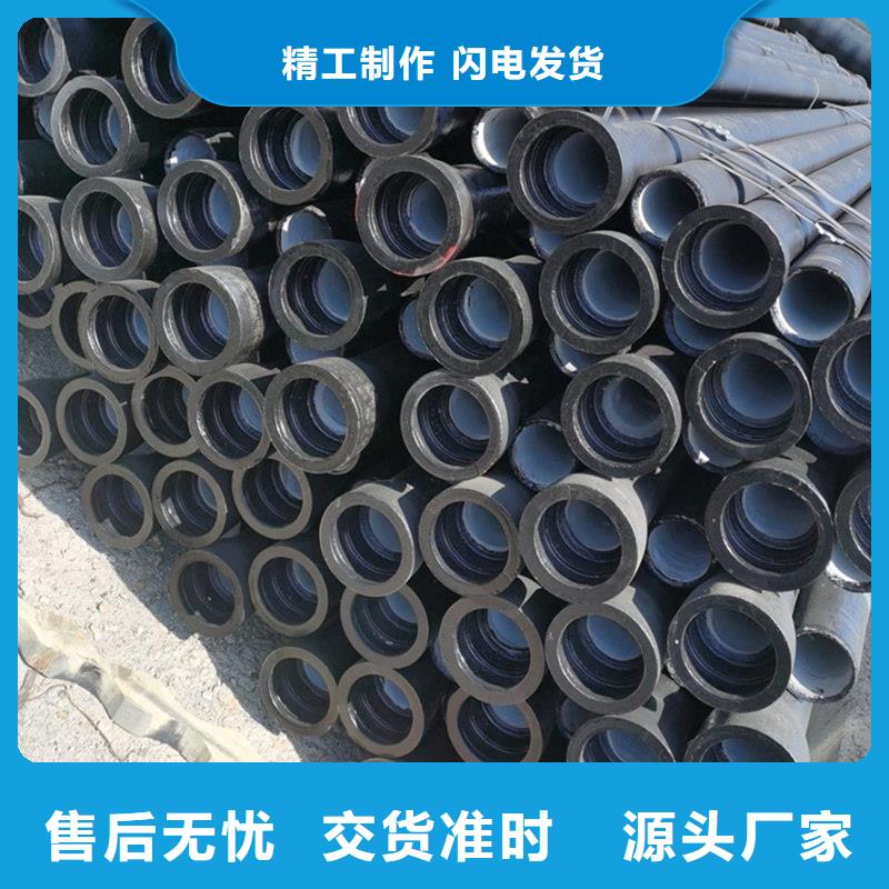 球墨鑄鐵管螺旋鋼管專業(yè)的生產廠家