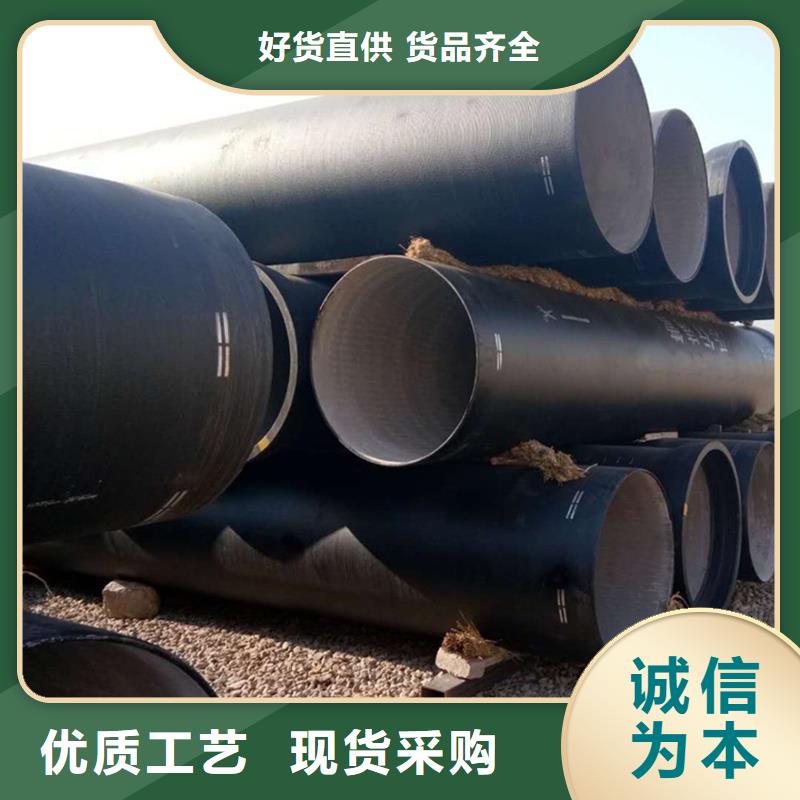 球墨鑄鐵管格型號無縫鋼管全品類現(xiàn)貨