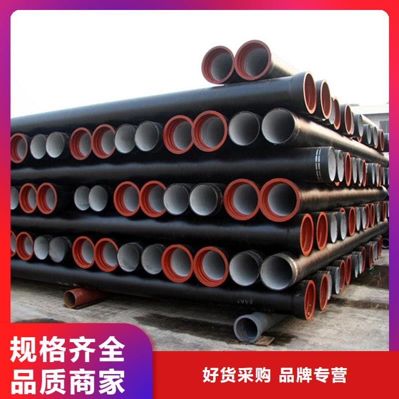 球墨鑄鐵管格型號無縫鋼管優(yōu)選好材鑄造好品質(zhì)