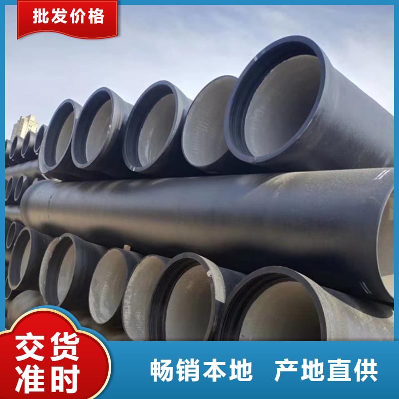 球墨鑄鐵管_鍍鋅鋼管實力派廠家