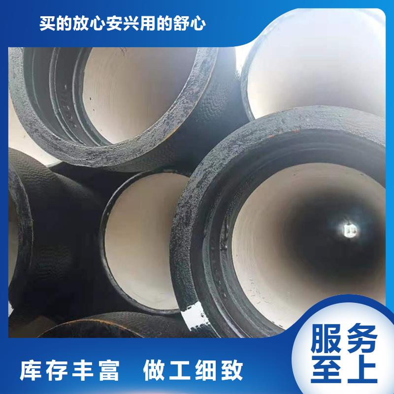 【球墨鑄鐵管_螺旋鋼管多年經(jīng)驗(yàn)值得信賴】