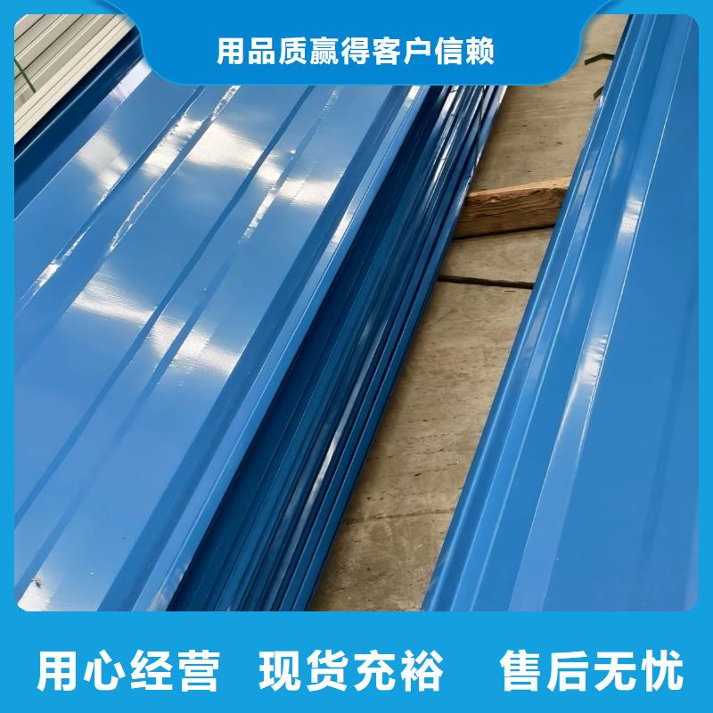 彩鋼瓦選擇我們選擇放心