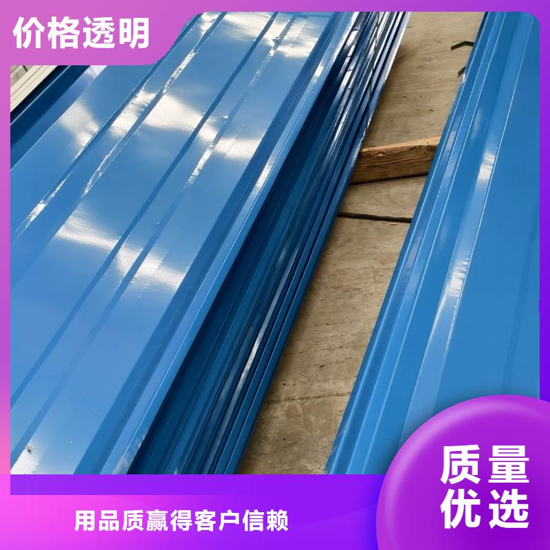 彩鋼瓦用品質(zhì)說話
