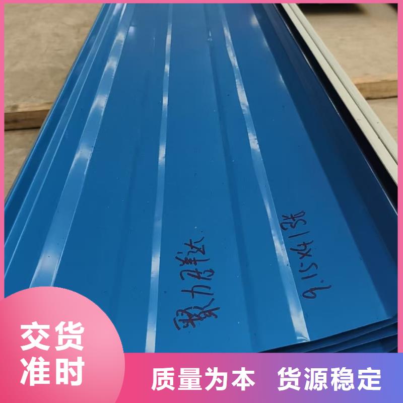 彩鋼瓦質(zhì)量看得見