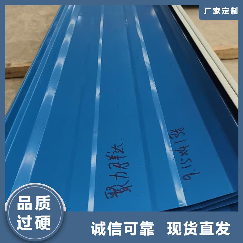 1050型彩鋼瓦常用指南