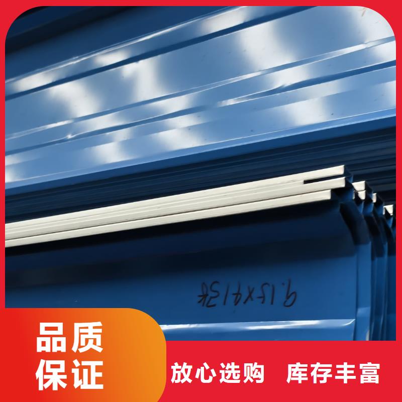 彩鋼瓦源頭廠家供應