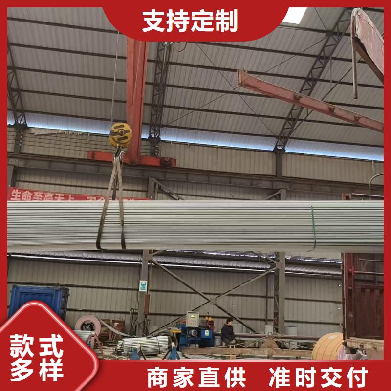 彩鋼瓦 為您服務(wù)