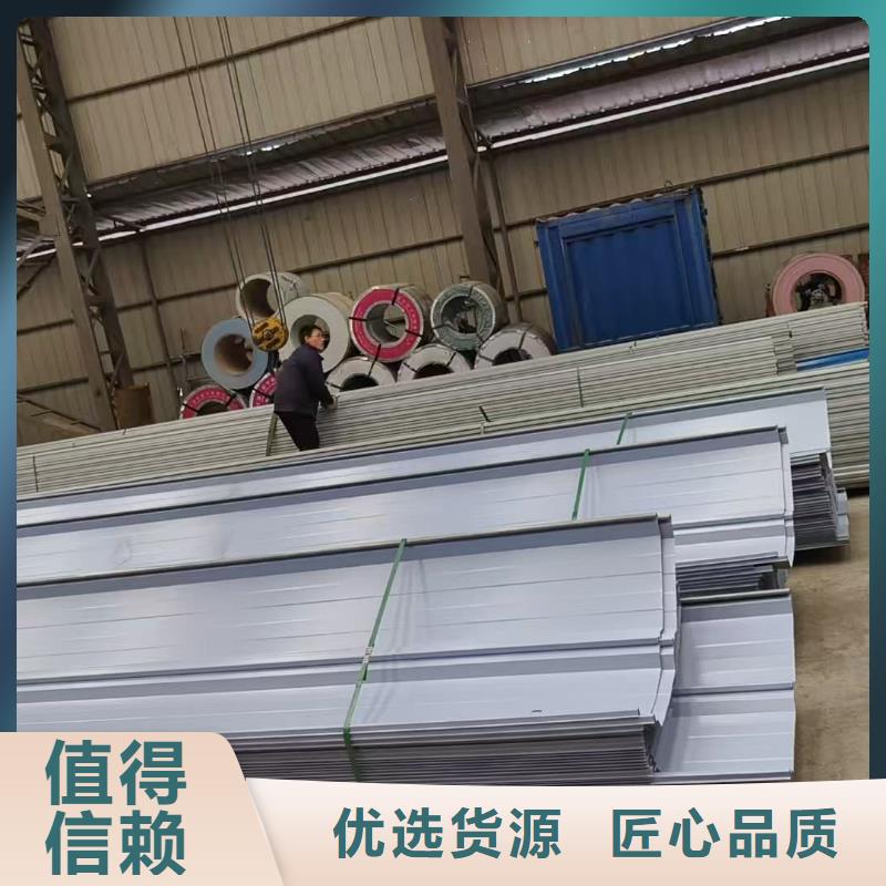 彩鋼瓦選擇我們選擇放心