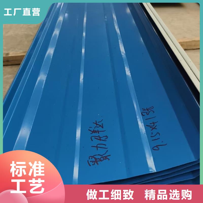 彩鋼瓦廠家直銷值得選擇