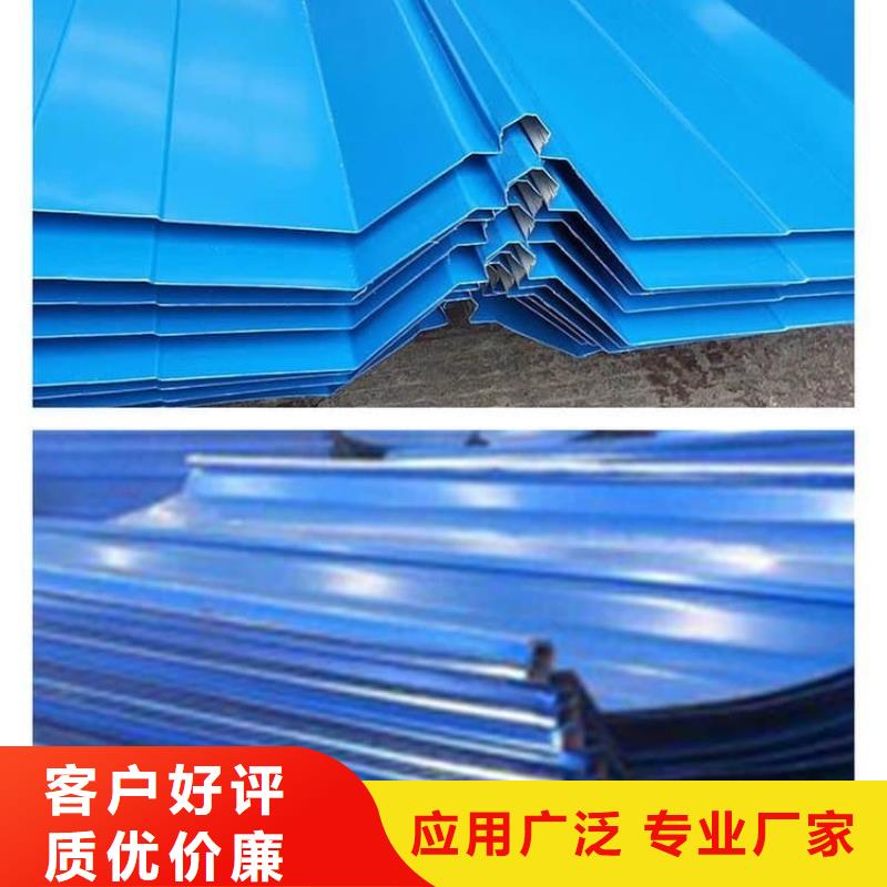 彩鋼瓦 為您服務(wù)