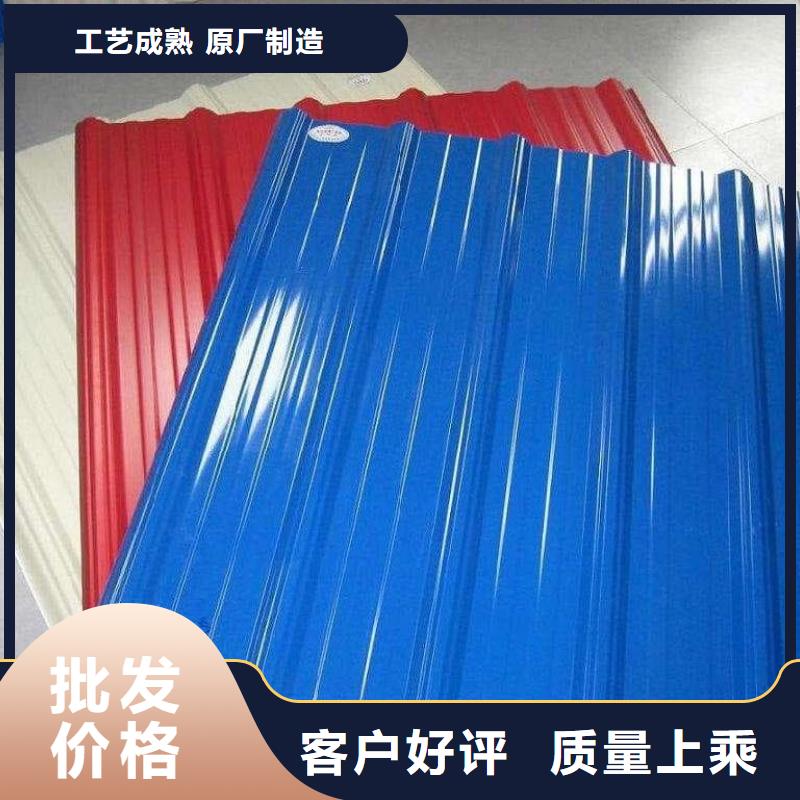 彩鋼瓦研發(fā)生產(chǎn)銷售