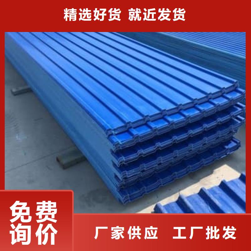 彩鋼瓦隨到隨提