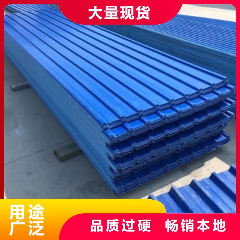 980型彩鋼瓦常用指南