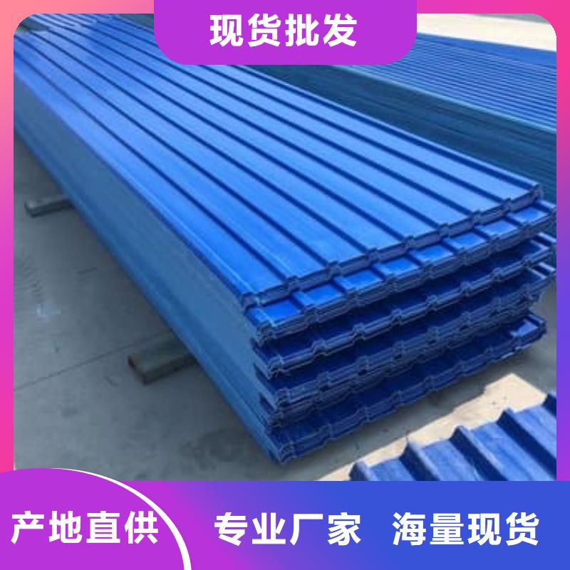 彩鋼瓦質(zhì)量看得見