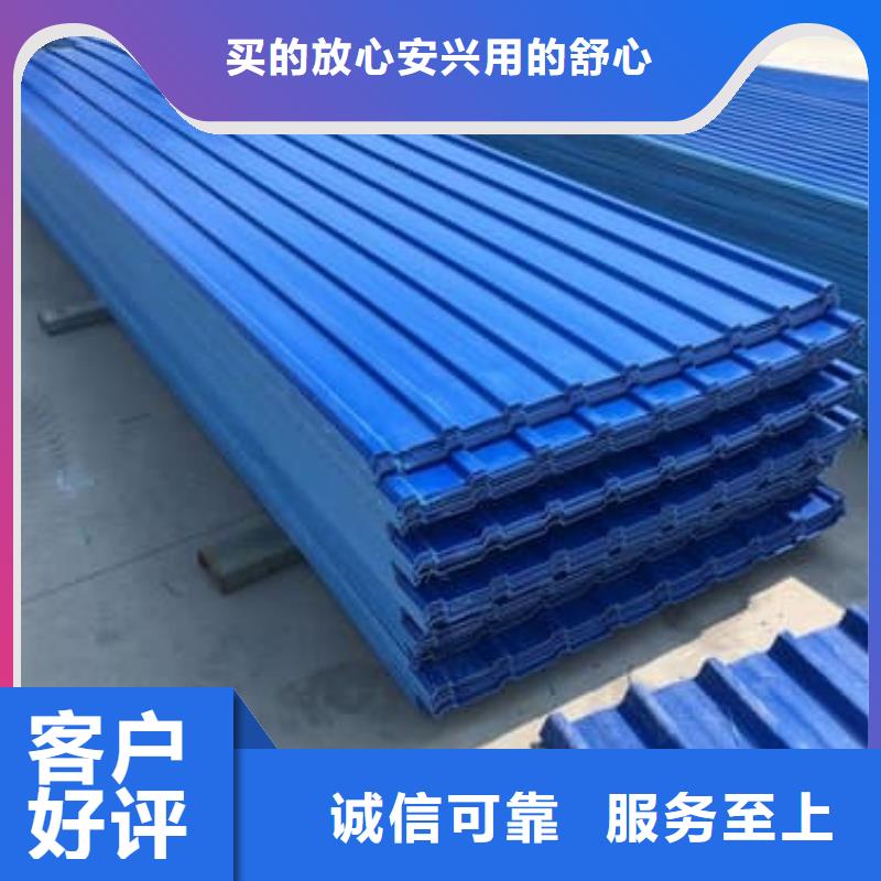 泡沫彩鋼瓦終身質(zhì)保