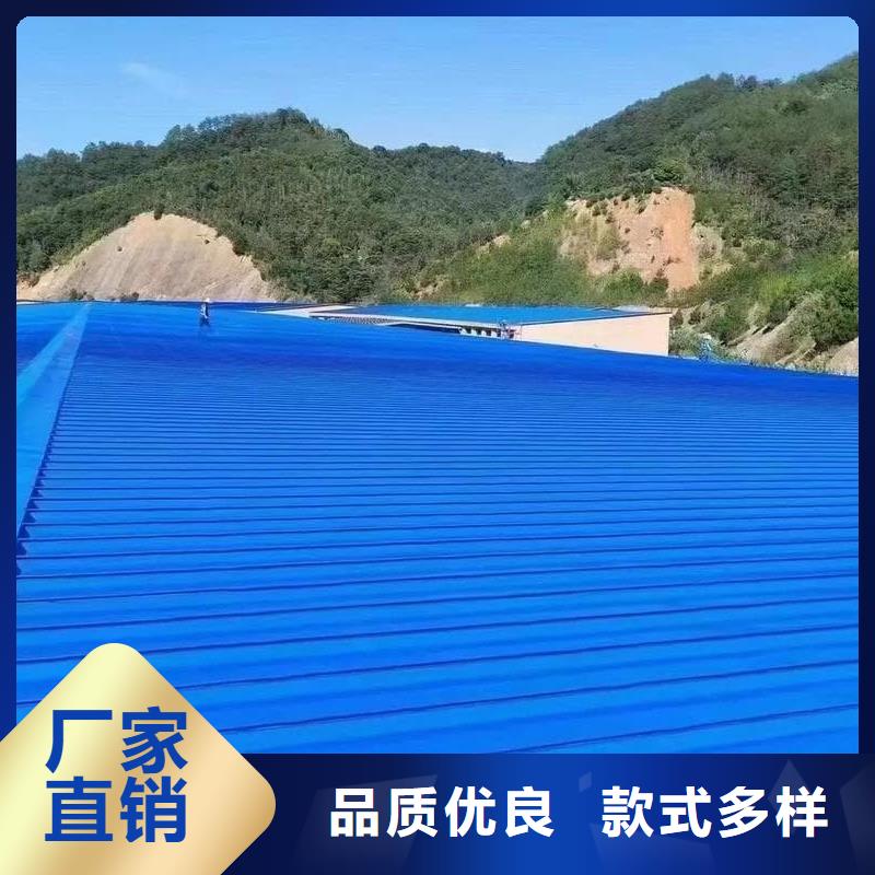 彩鋼瓦品質(zhì)服務(wù)誠信為本