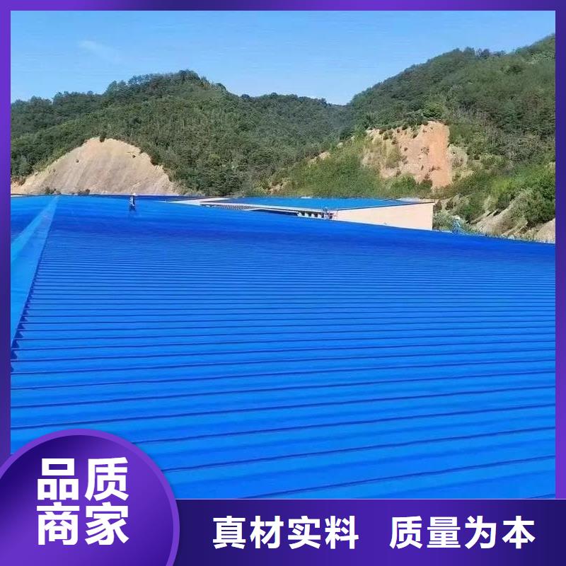 彩鋼瓦層層質(zhì)檢