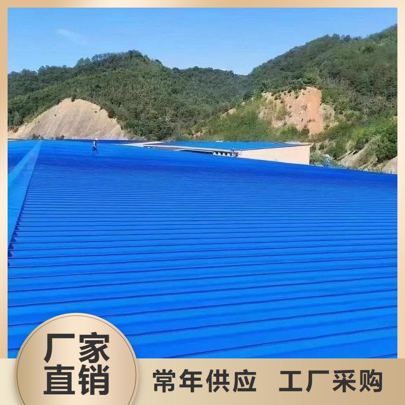 泡沫彩鋼瓦終身質(zhì)保