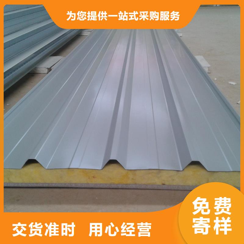 泡沫彩鋼瓦終身質(zhì)保