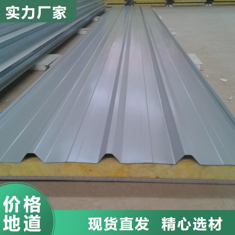 彩鋼瓦滿足您多種采購需求