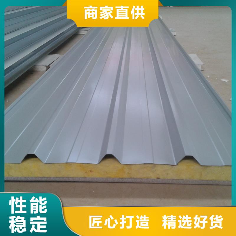 彩鋼瓦選擇我們選擇放心