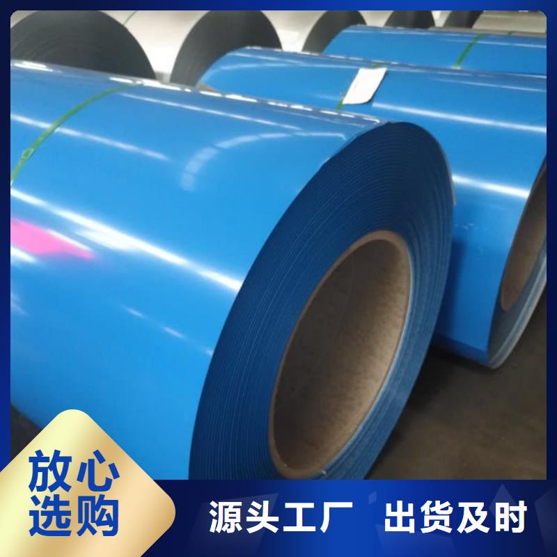 彩鋼瓦精選好貨