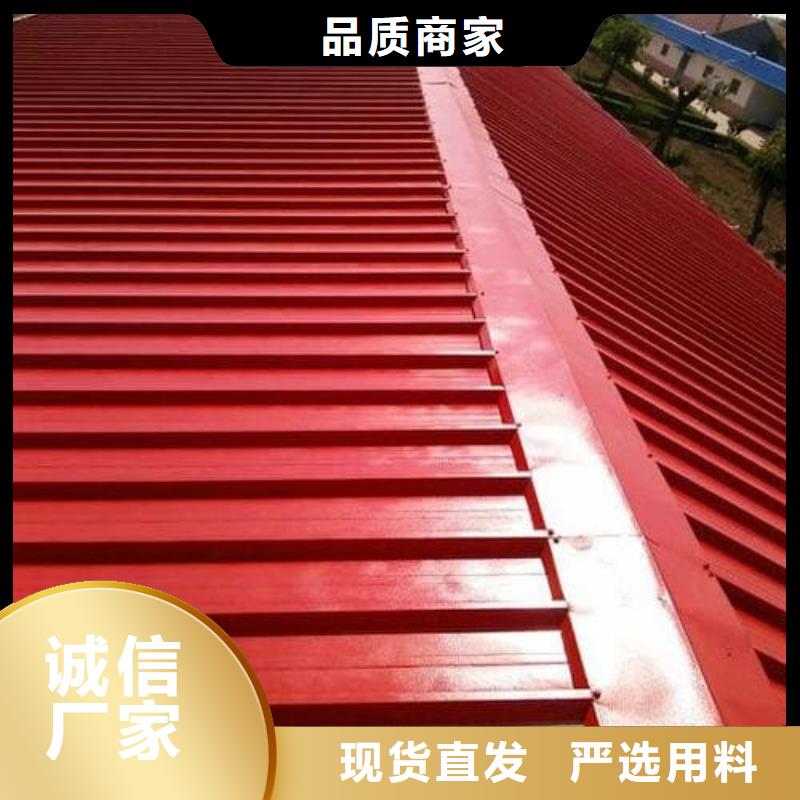 彩鋼瓦多年經(jīng)驗(yàn)值得信賴