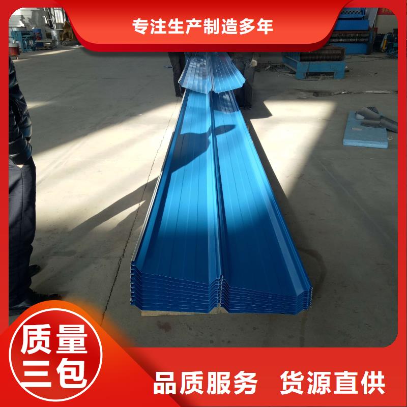 樹(shù)木脂彩鋼瓦購(gòu)買(mǎi)