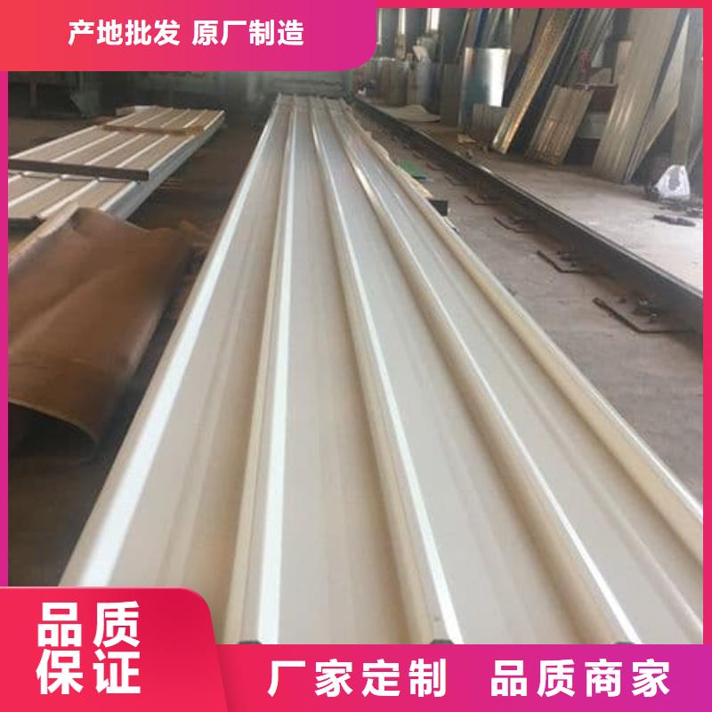 彩鋼瓦 為您服務(wù)