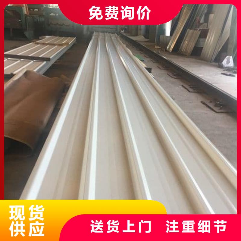 彩鋼瓦滿足您多種采購需求