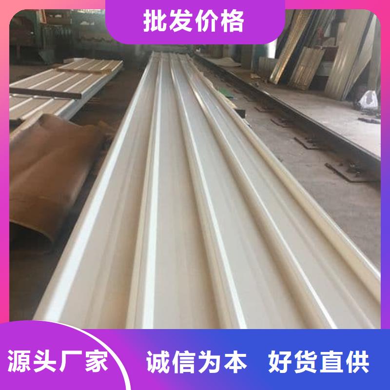 泡沫彩鋼瓦終身質(zhì)保