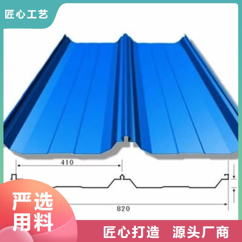 彩鋼瓦真正讓利給買家