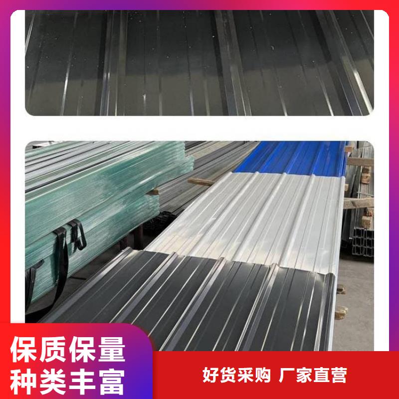 彩鋼瓦,透明彩鋼瓦來(lái)圖來(lái)樣定制