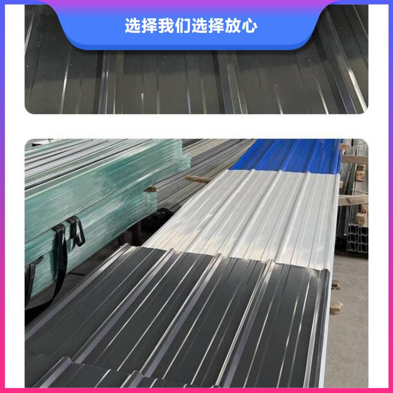 彩鋼瓦廠家直銷