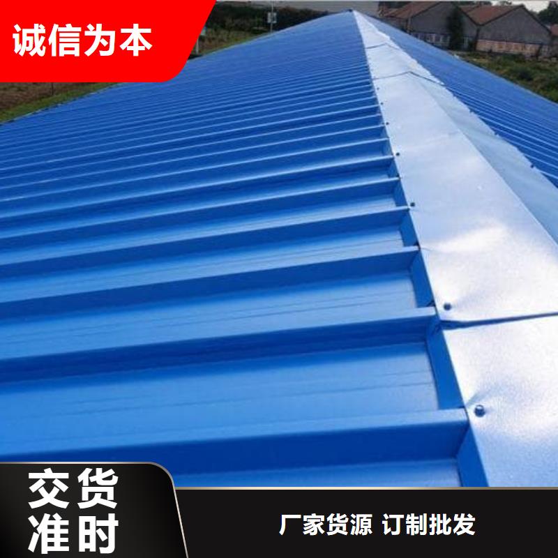 1050型彩鋼瓦常用指南