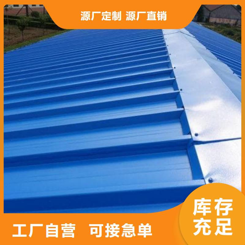 彩鋼瓦格型號(hào)無縫鋼管多種規(guī)格庫(kù)存充足