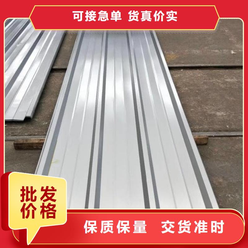 透明彩鋼瓦供應(yīng)