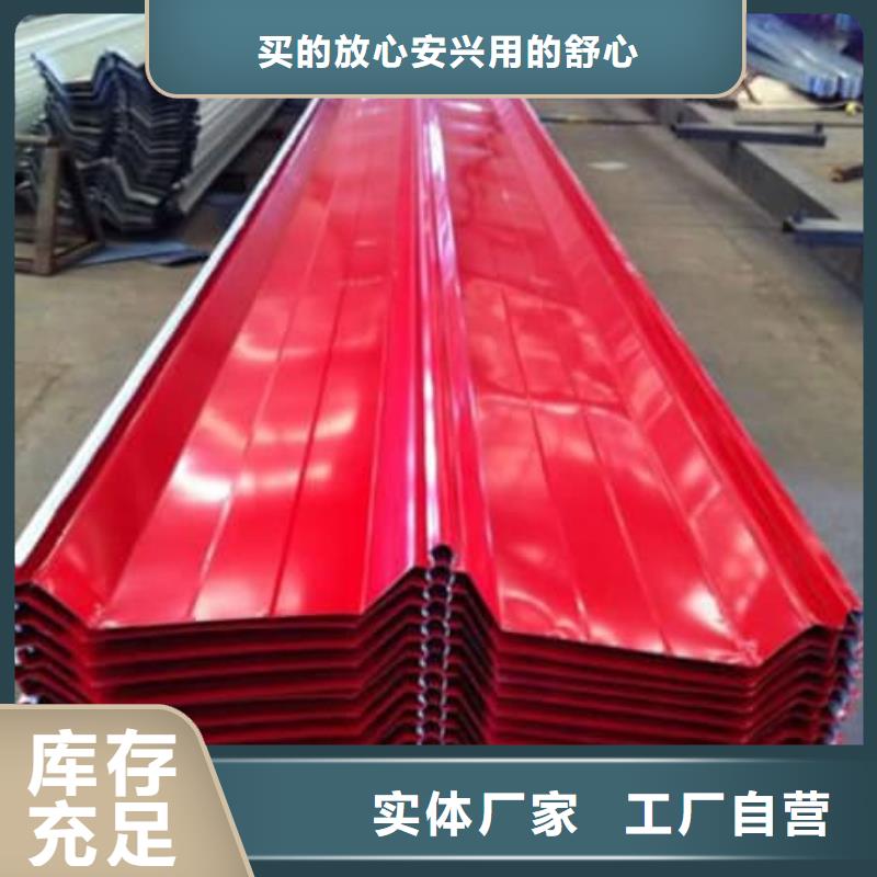 彩鋼瓦嚴(yán)謹(jǐn)工藝