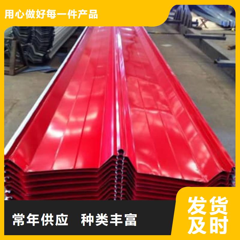 彩鋼瓦廠誠信經(jīng)營