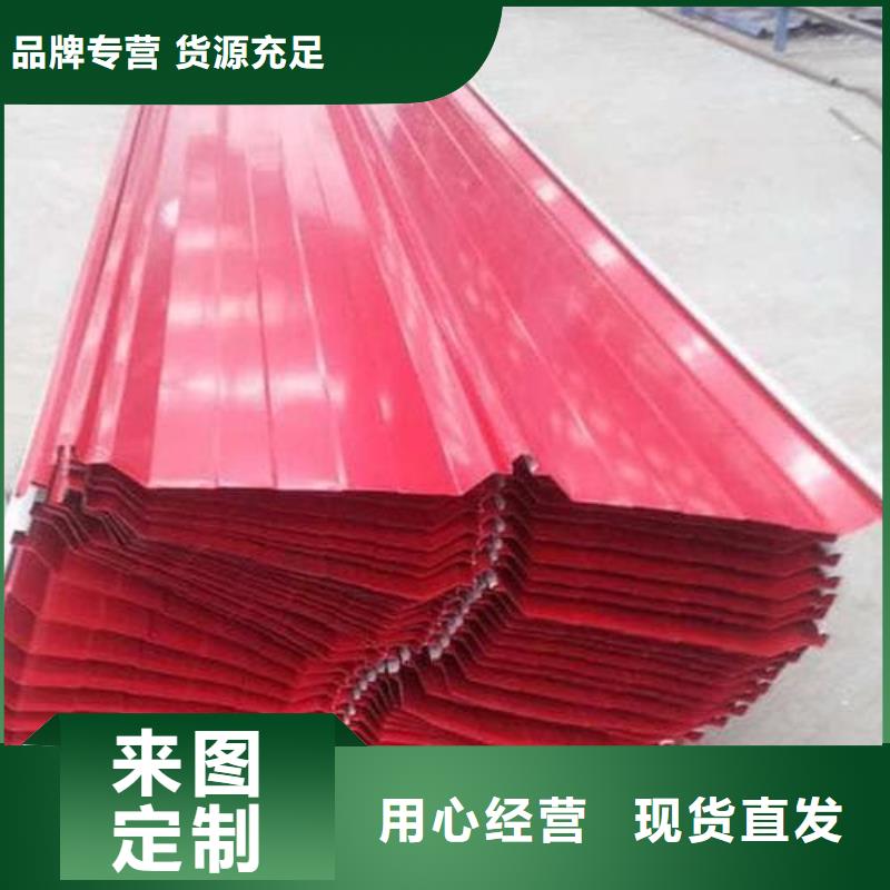 彩鋼瓦選擇我們選擇放心