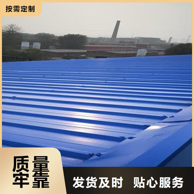 彩鋼瓦可放心采購(gòu)