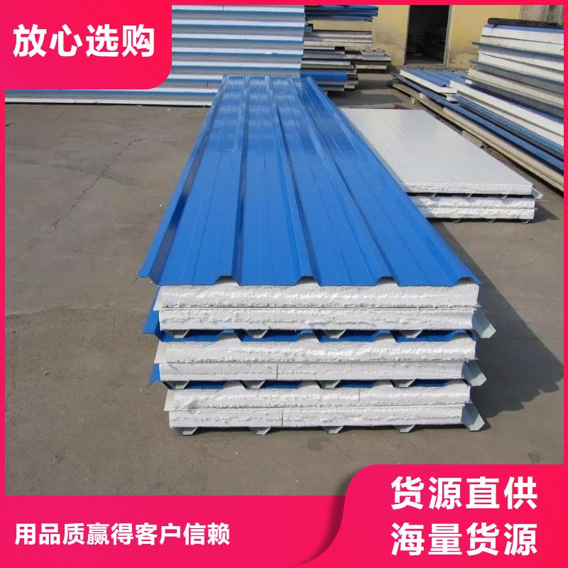 彩鋼瓦廠誠信經(jīng)營