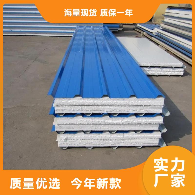 彩鋼瓦精選好貨