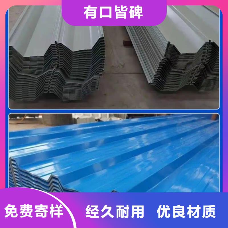 彩鋼瓦用品質(zhì)說話