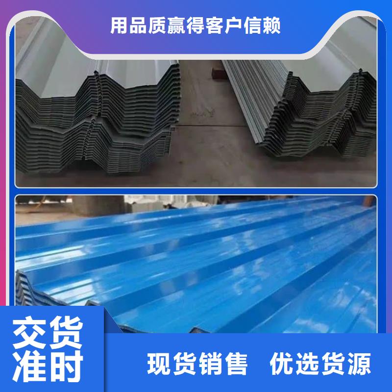 彩鋼瓦 為您服務(wù)